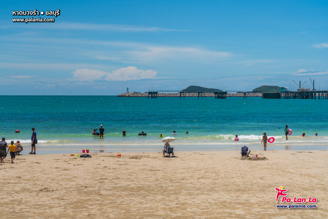 Nang Ram Beach